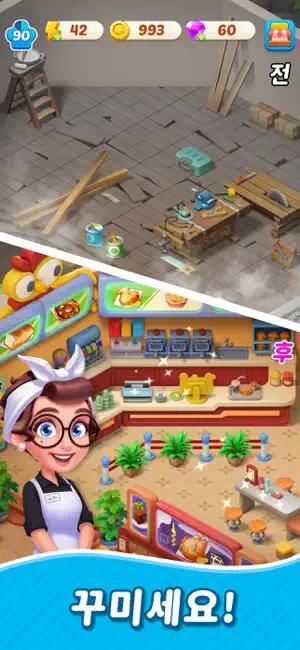 머지 쿠킹 테마 레스토랑（Merge Cooking） iPhone screenshot 4