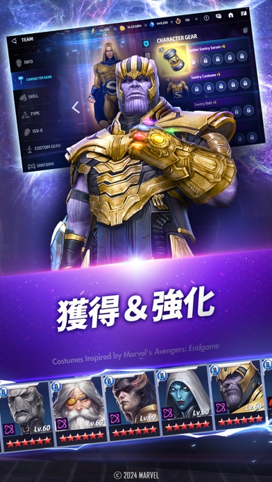 MARVEL Future Fightのおすすめ画像4