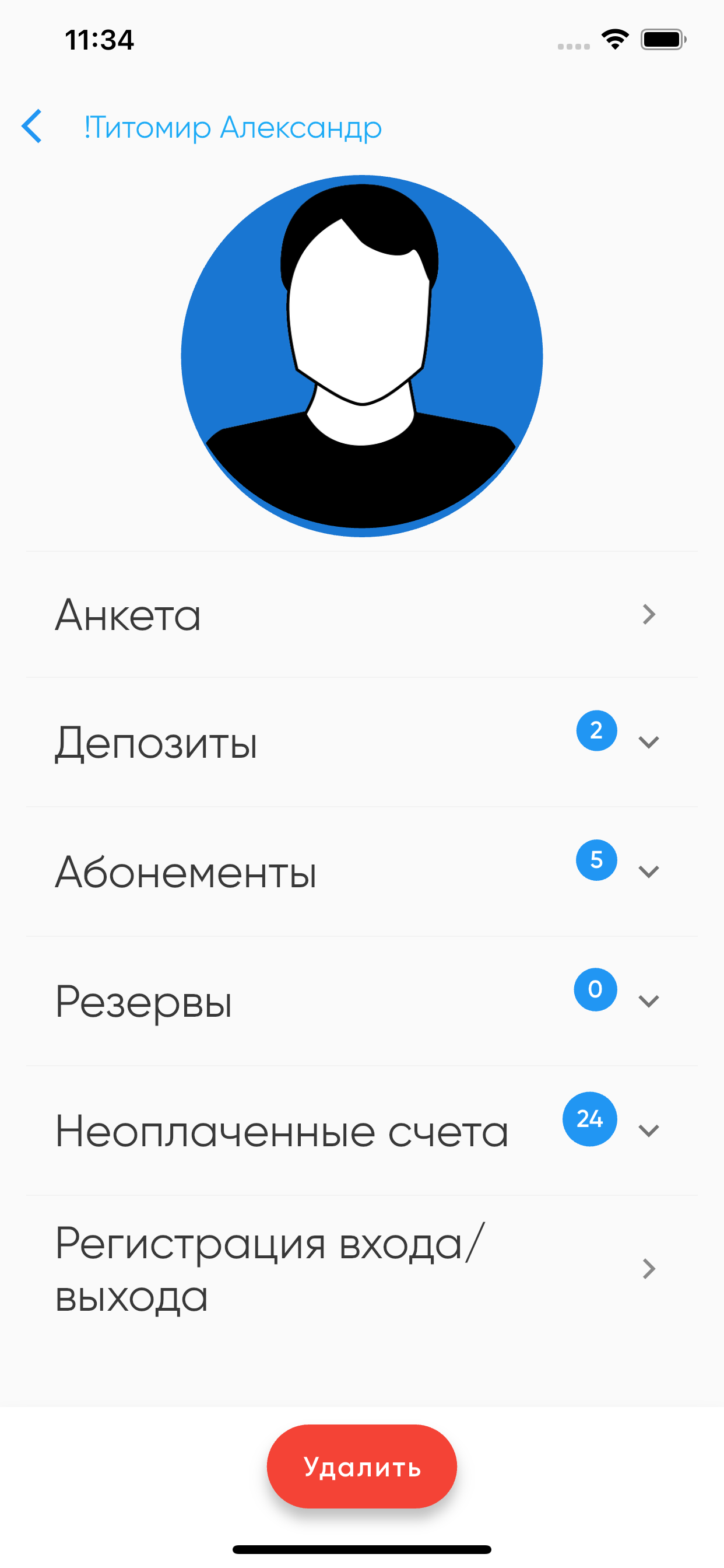 LuckyStaff