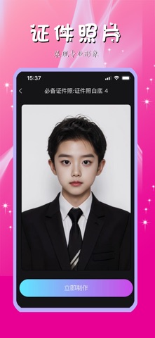 丽儿相机-Ai亲子写真成人美颜相机宝妈奶爸神器 screenshot
