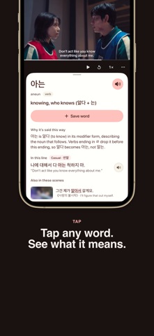 Nuri - Learn Korean screenshot 2