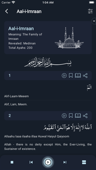 Deen - Islamic App Screenshot