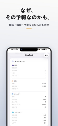 CogCast screenshot
