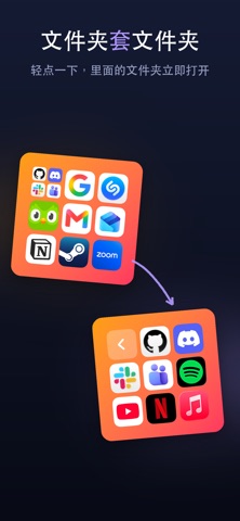 应用文件夹: WidgetLoft screenshot 2