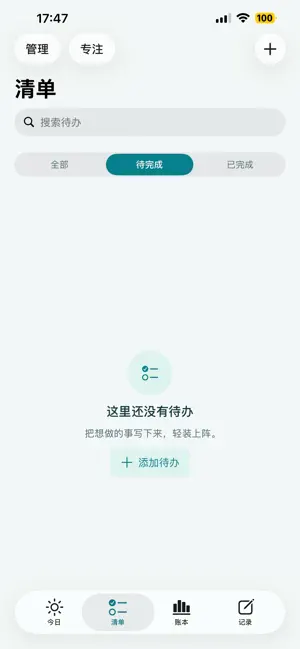 惠疆严选 screenshot 2