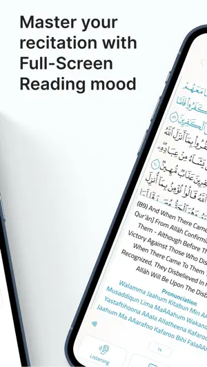 Itqan Al-Qur'an screenshot 2