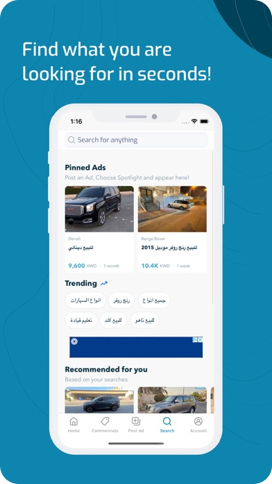Q8Car Screenshot