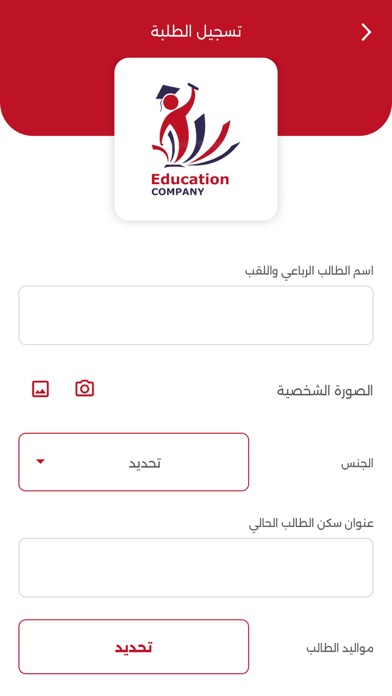 EduConnect Screenshot