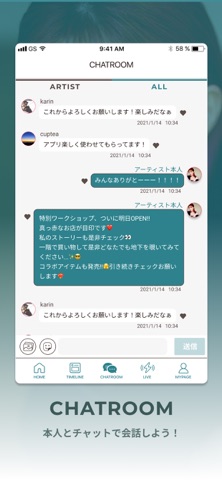 岡田奈々オフィシャルファンクラブ「NANAIRO」 screenshot