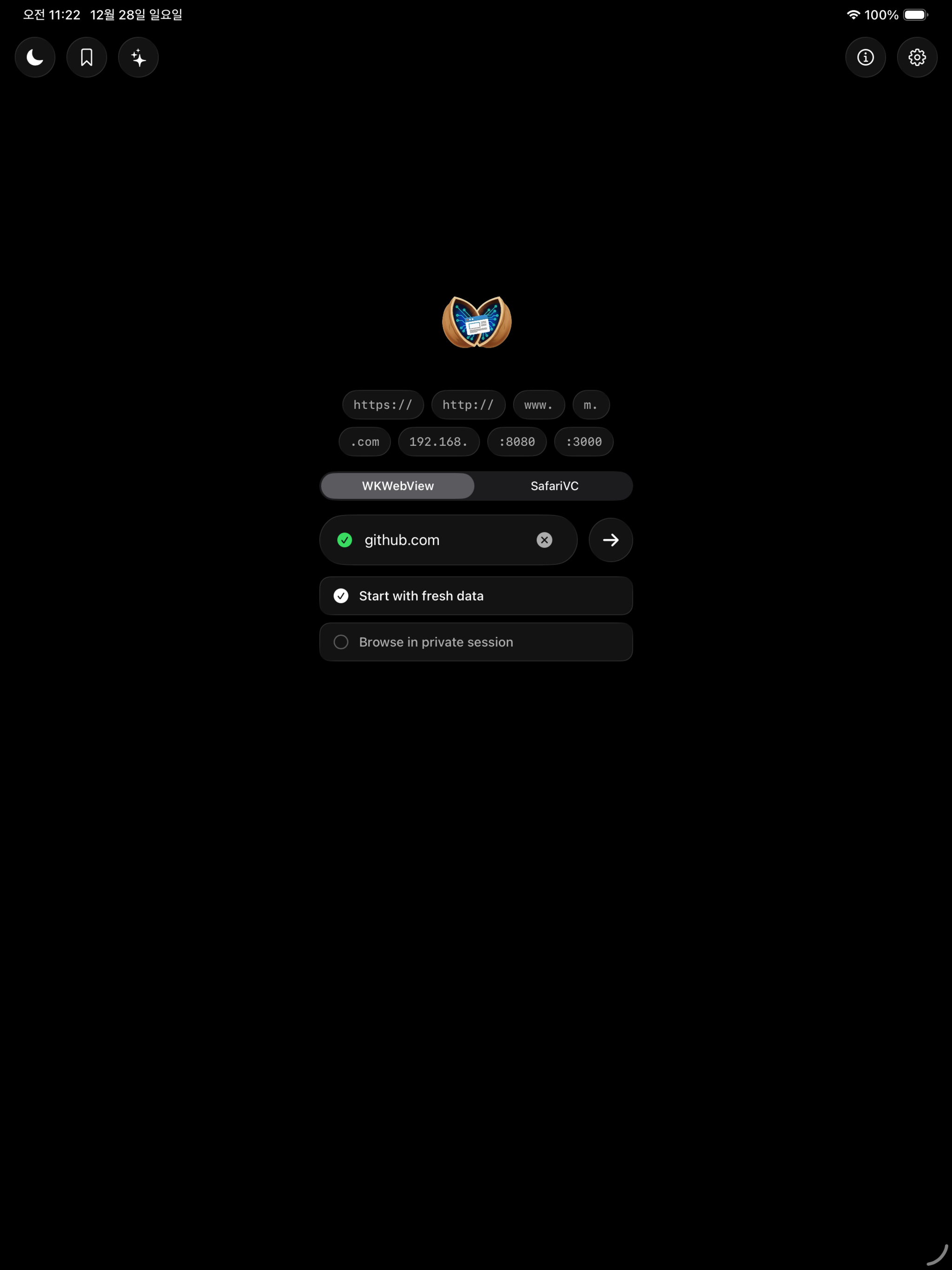 Walnut: Webview Debug & Test screenshot 14