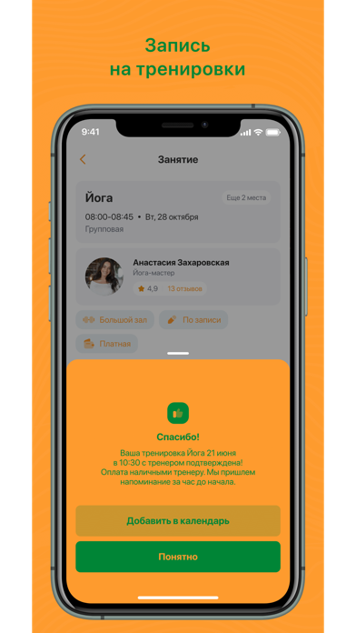YudimHealthClub Screenshot