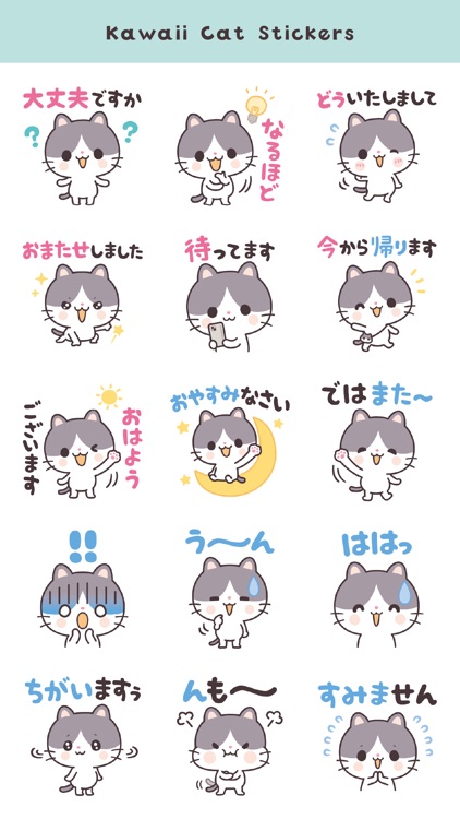 Kawaii Cat Stickers (JP) screenshot-3