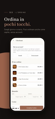 Roji Delivery, capture d'écran 3