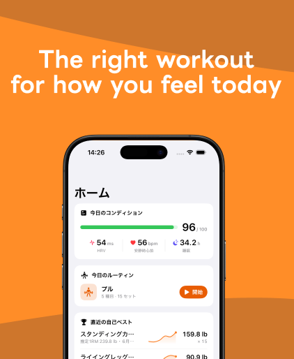 Oikomi: Strength Training Log screenshot 8