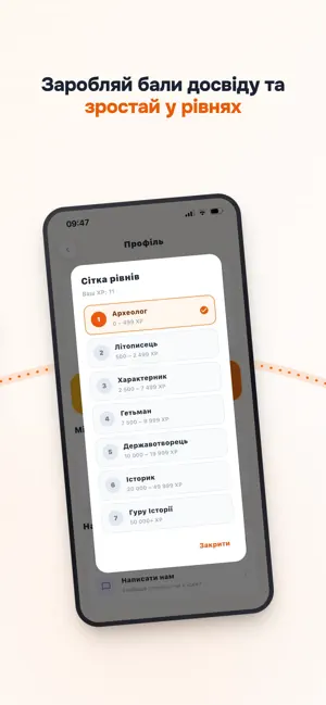 НМТ+ | Підготовка: тести 2027 screenshot 4