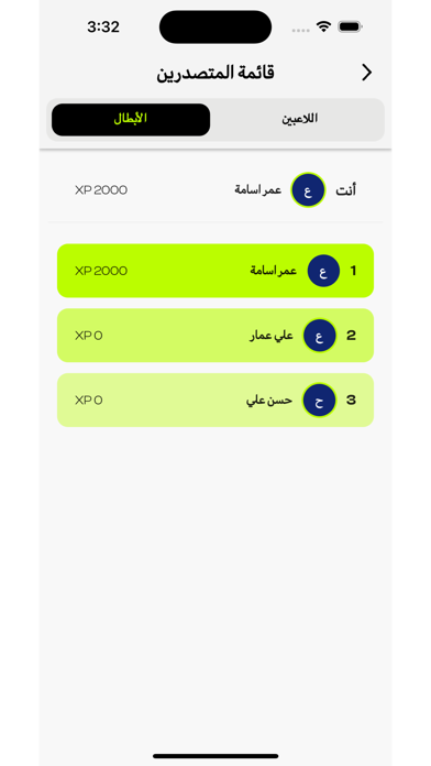 Padel Iq iPhone screenshot 2 - Sports app