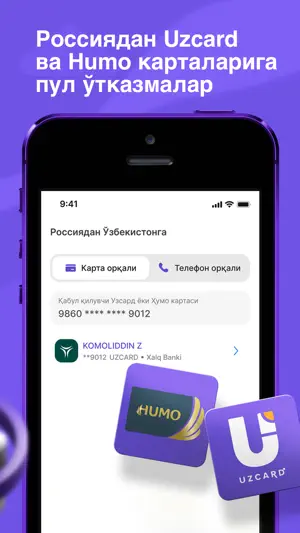 Tezda - Денежные переводы screenshot 2