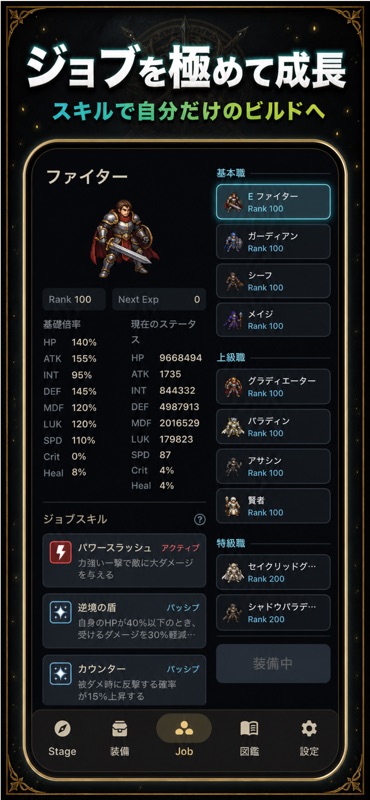 ビルドクロニクル：ハクスラダンジョン周回 screenshot 3