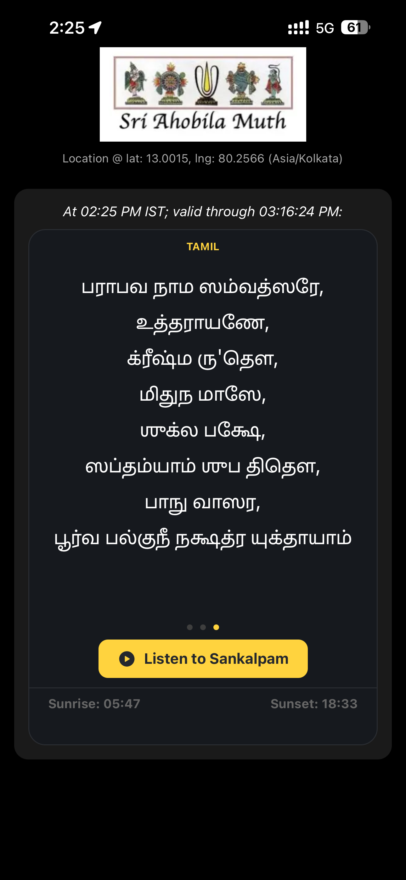 SAM Sankalpam screenshot 3
