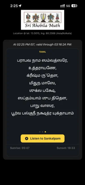 SAM Sankalpam screenshot 3