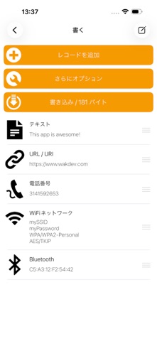 NFC Tools のスクリーンショット