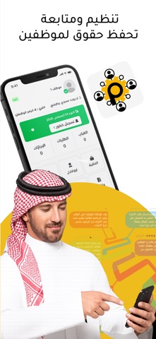 PROF | بروف screenshot