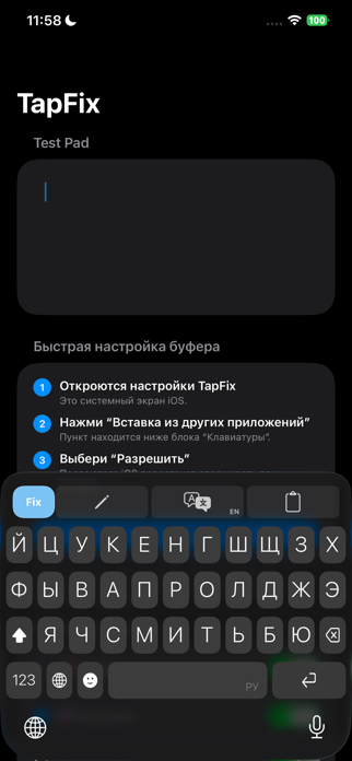 TapFix Ai Keyboard Screenshot 2 of 5