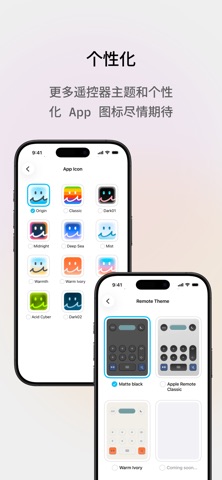 MuseTap screenshot