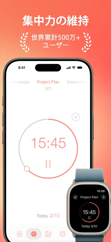 Be Focused Pro - Focus Timer screenshot 1 of 6