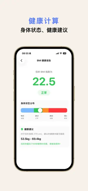SuperCalculator-Converter screenshot 4
