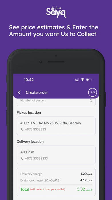 Sayq Screenshot