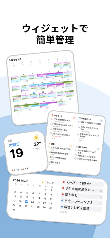 Taska: やることリスト&プランナー screenshot 6 of 8