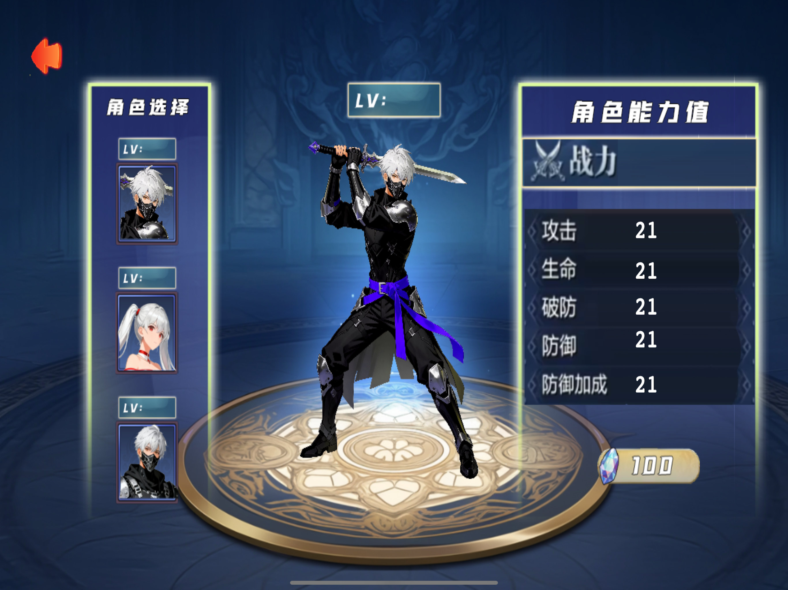 小人物修仙
