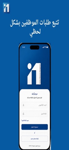Work In | ورك ان screenshot