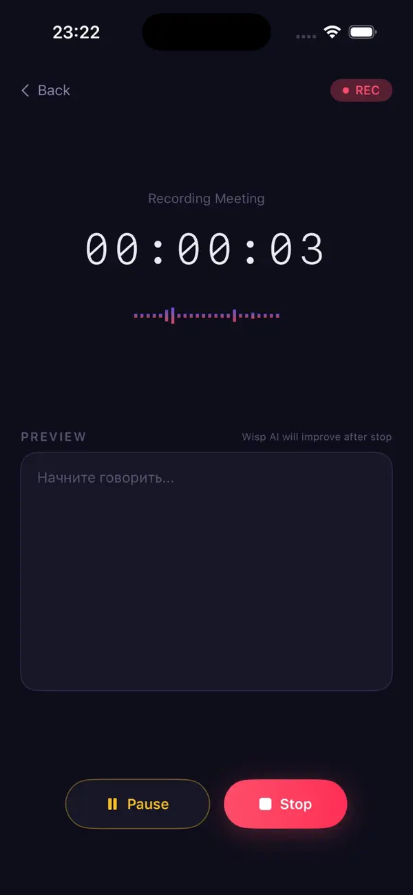 Screenshot #1 pour Wisp — Meeting AI Assistant