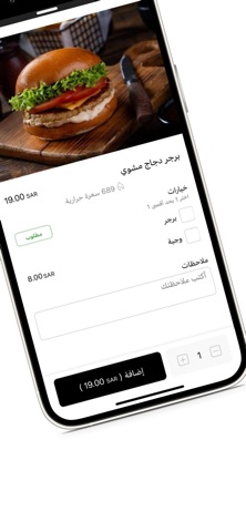 Twelve | توالف iPhone screenshot