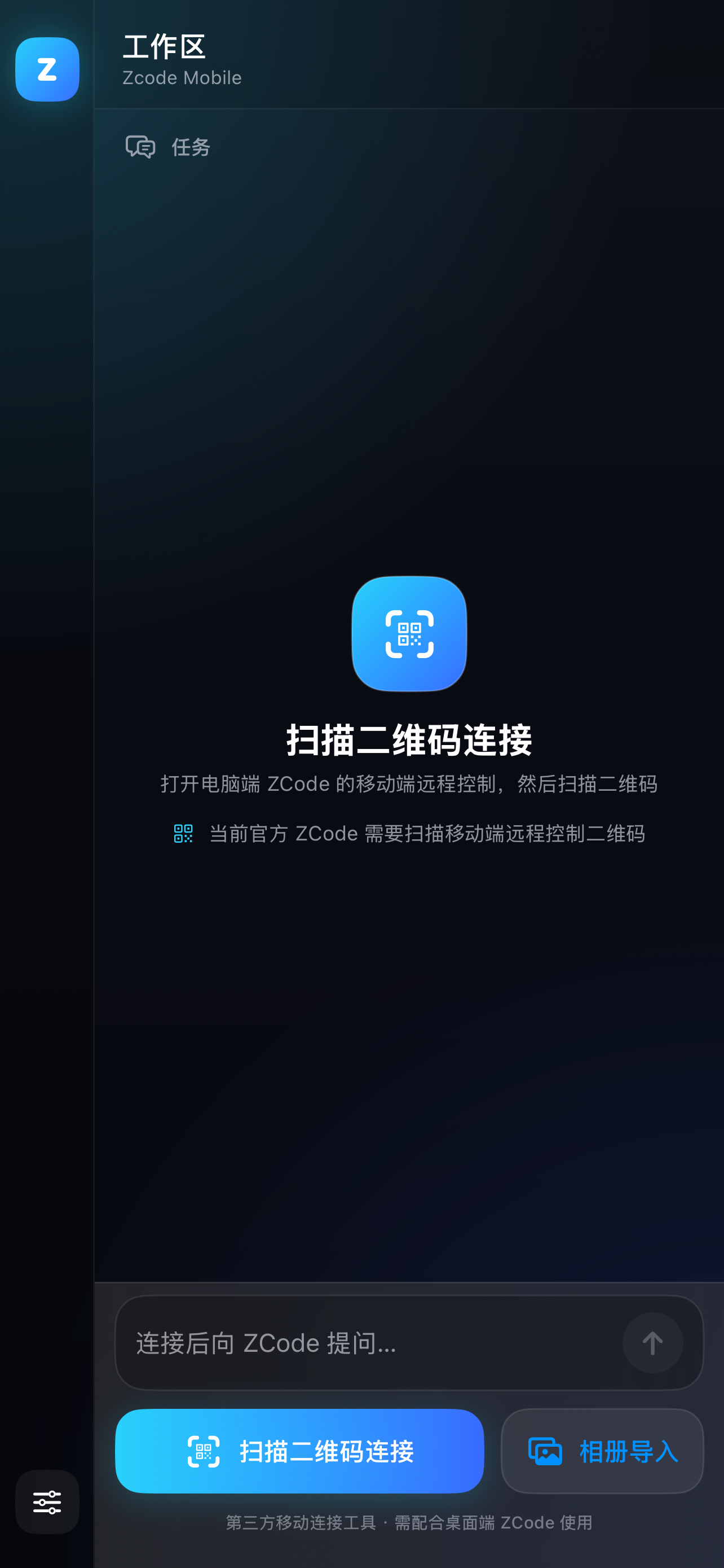 Zcode Mobile