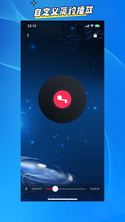 Text to Speech - With Emotion screenshot-3