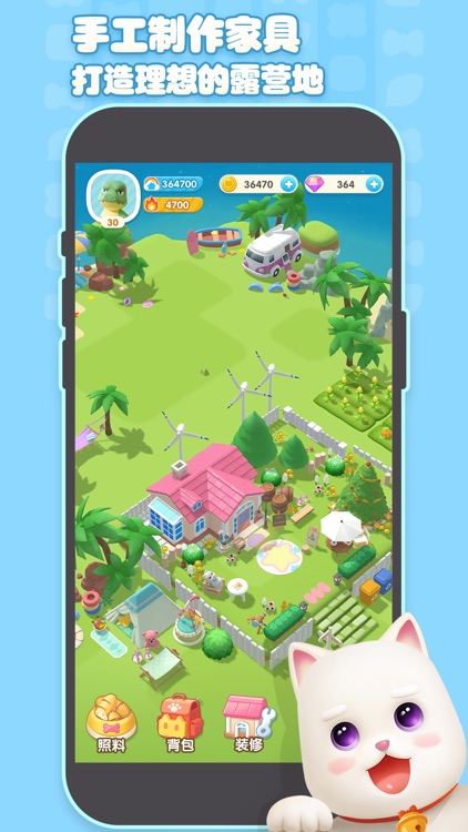 萌兽贝贝 - 模拟养成游戏