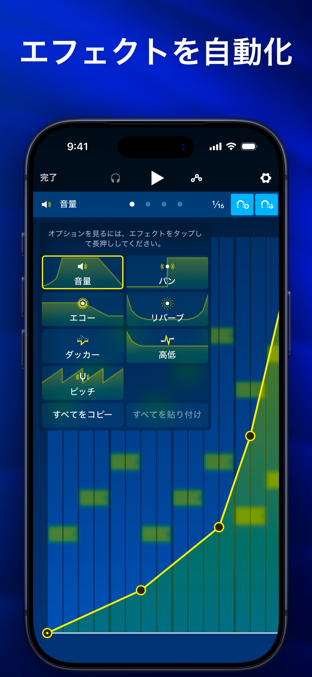 スクリーンショット 7