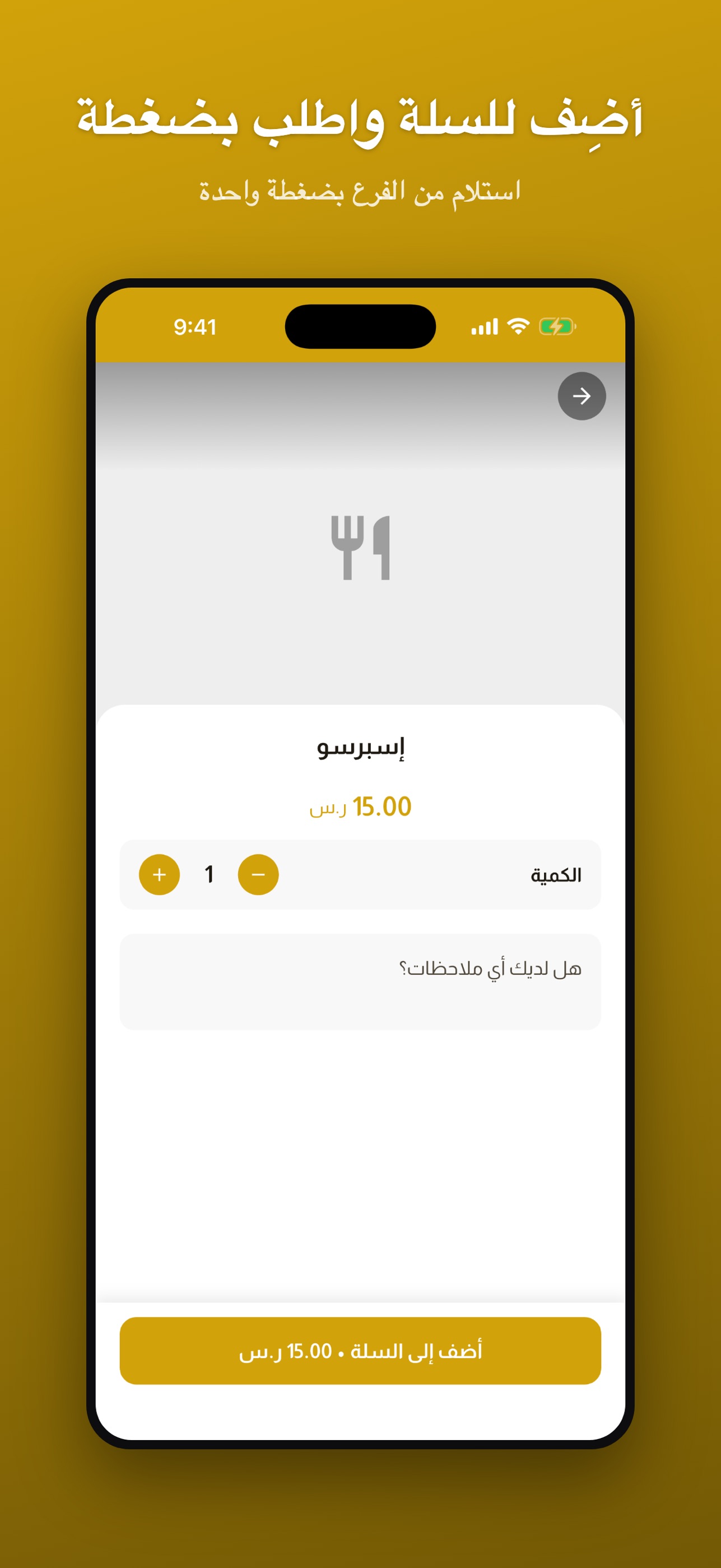 Screenshot 4 of بابل لاونج | BABEL LOUNGE