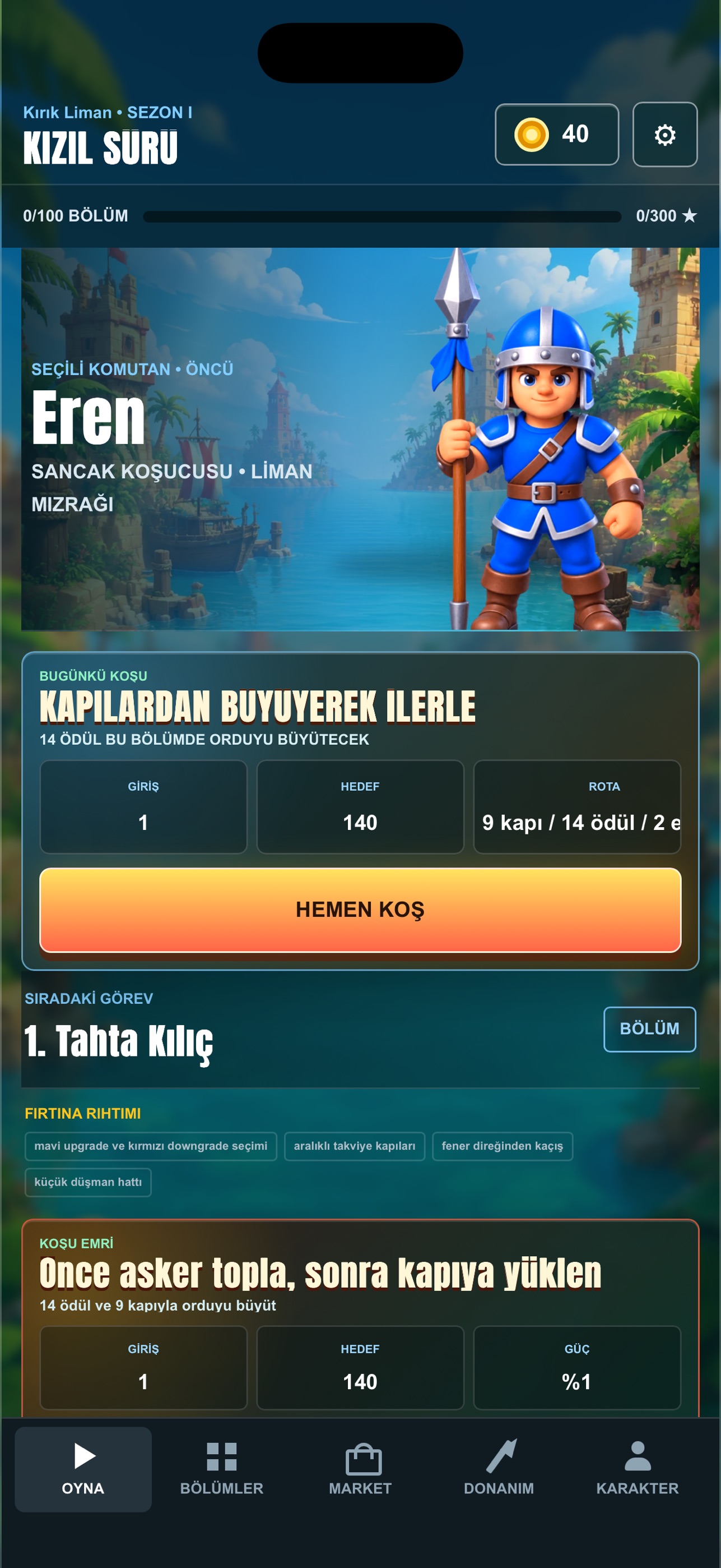 Screenshot 2 of Red Herd