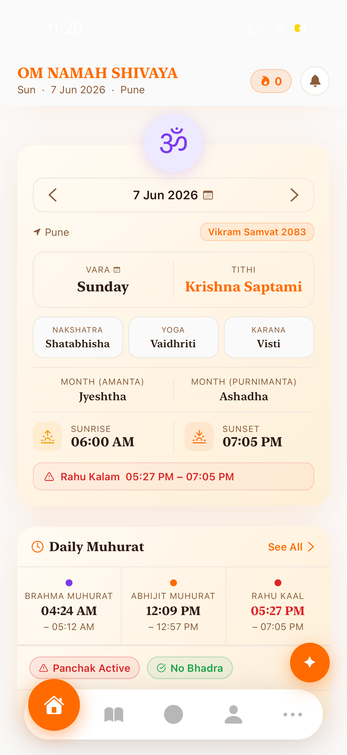 Aradhana Kit screenshot 4