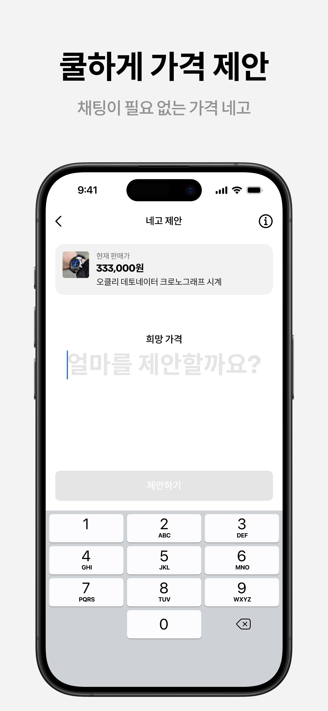 후루츠패밀리: 빈티지, 세컨핸드 패션 중고거래 커뮤니티 screenshot 5