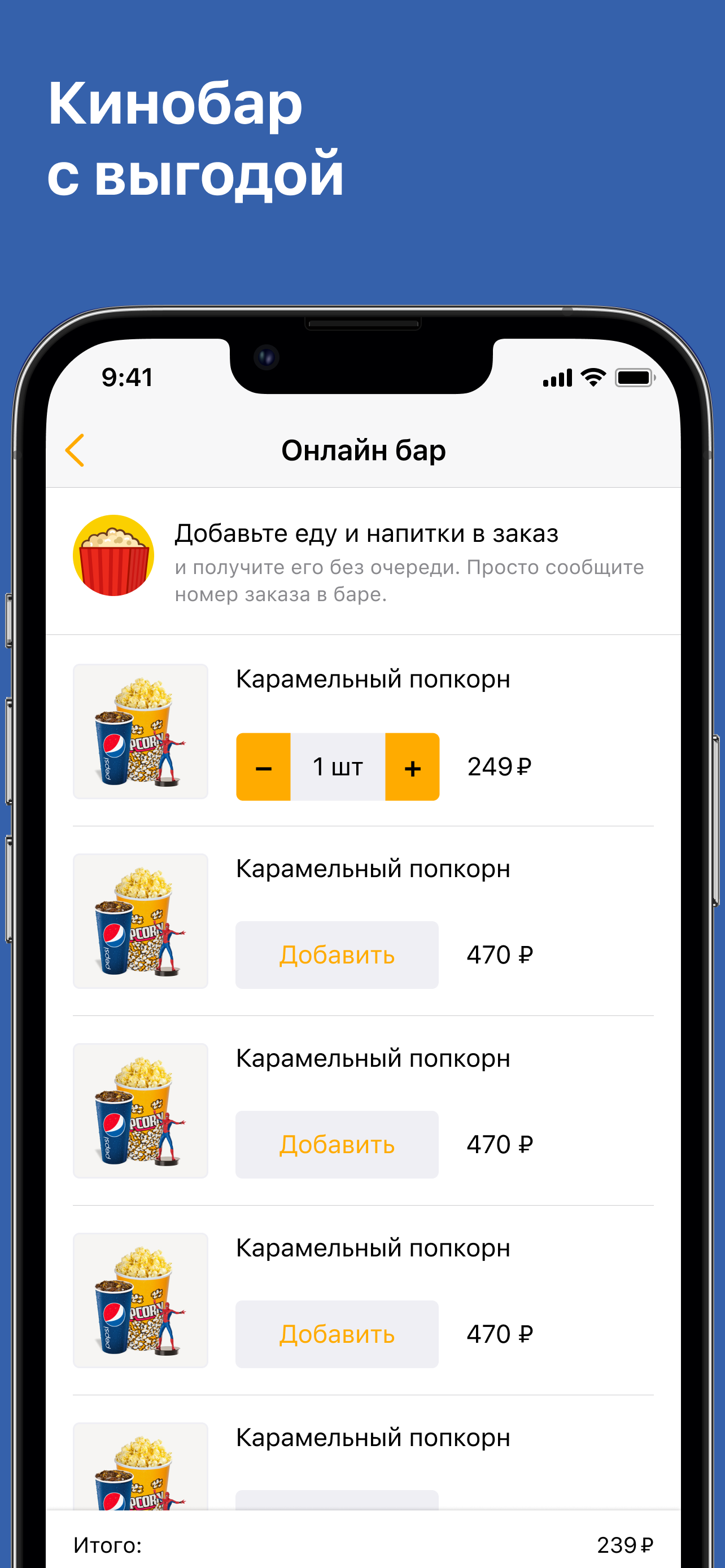 Нагаевский screenshot 6