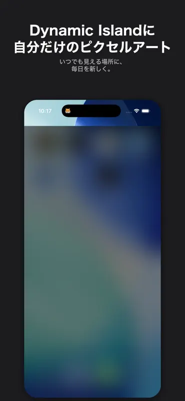 Pixland — Dynamic Islandをデコ screenshot 1 of 5