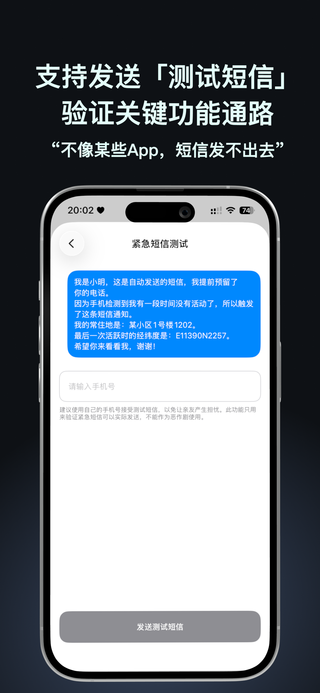 无恙