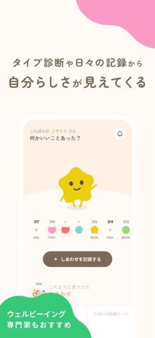 シアフル のスクリーンショット