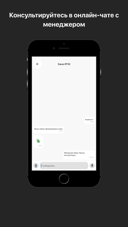 ЭФТРИ screenshot-4