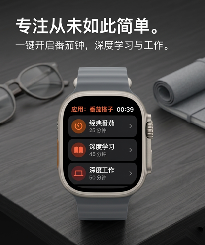 番茄搭子 screenshot 9